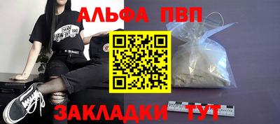 синтетический гашиш Кандалакша