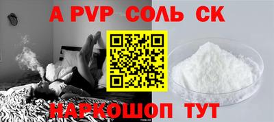 гашиш Камышлов