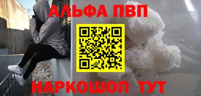 гашиш Камышлов