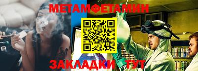 синтетический гашиш Кандалакша