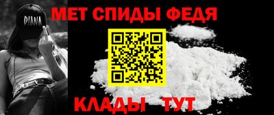 амф Канаш