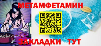 синтетический гашиш Кандалакша