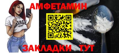 синтетический гашиш Кандалакша
