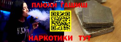 амф Канаш