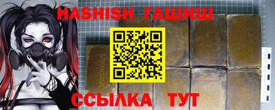 амф Канаш
