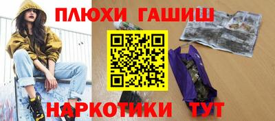 синтетический гашиш Кандалакша