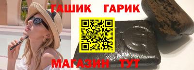 гашиш Камышлов