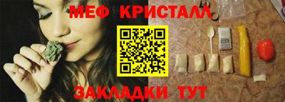 прущие крисы Азнакаево