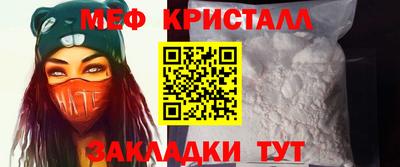 синтетический гашиш Кандалакша