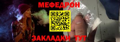 меф VHQ Бугуруслан