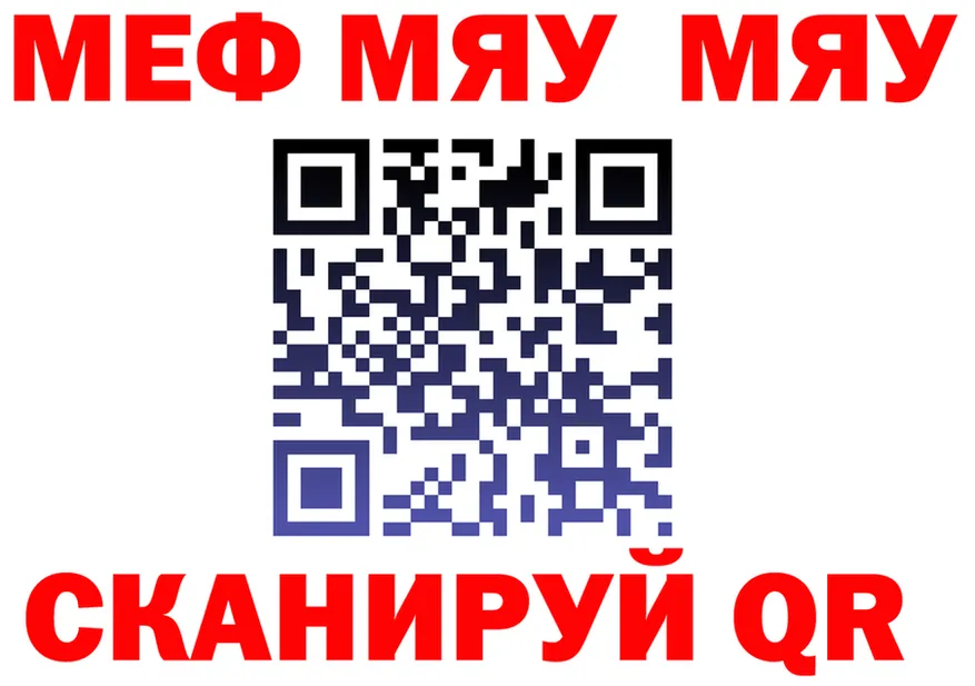 Альфа ПВП VHQ зеркало площадка блэк спрут Североморск