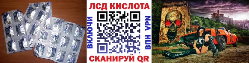 Лсд 25 экстази ecstasy  продажа наркотиков  Североморск 