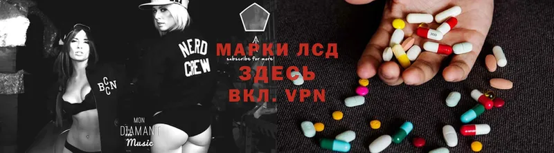 Лсд 25 экстази ecstasy  Североморск 