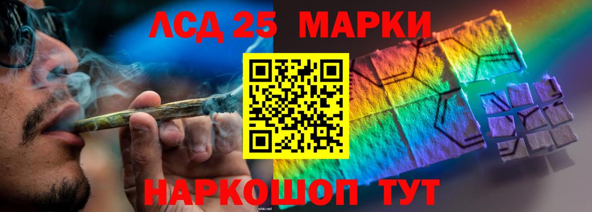 Бошки Шишки  Вход с VPN  Плюхи  APVP  Cocaine  Североморск  Меф  Купить наркотики цена  Лсд 25  Меф  Хэш 