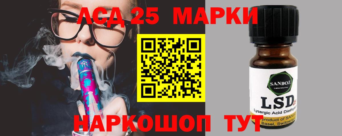 ЛСД экстази ecstasy Североморск