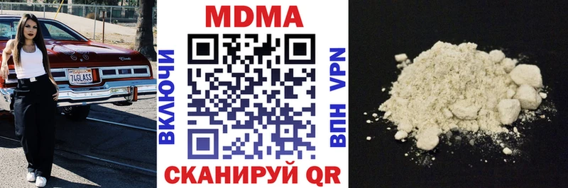 дарк нет состав  цена наркотик  Североморск  MDMA Molly 