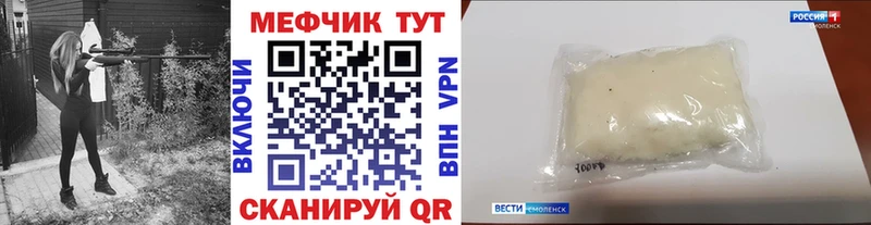 что такое наркотик  Североморск  KRAKEN зеркало  площадка состав  МЕФ мяу мяу 