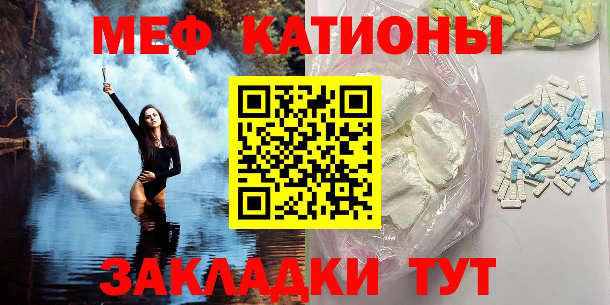 Североморск  МАРИХУАНА  Cocaine  Героин  Меф   ГАШИШ  ЭКСТАЗИ  ГАШ  АМФ кристаллы 