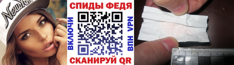 МЕТАМФЕТАМИН мет  Североморск 