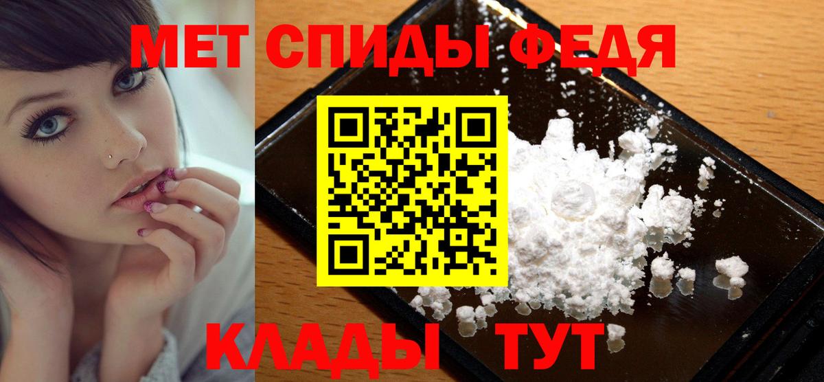 Метамфетамин витя Североморск