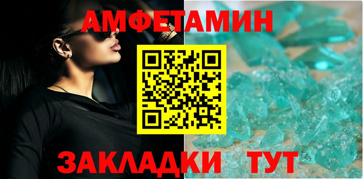 ГАШИШ Североморск