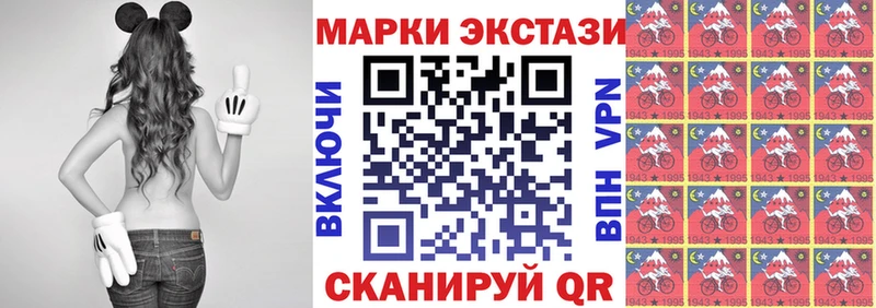 Марки 25I-NBOMe 1,8мг  Североморск 