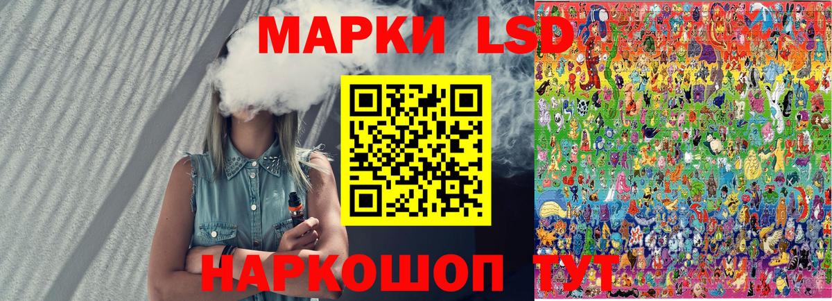 Наркотические марки 1,5мг Североморск