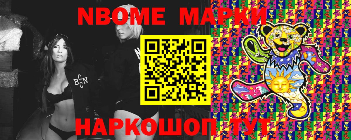 Каннабис  МЕФ   Североморск  А ПВП СК   Где купить  Вход с VPN  Гашиш 