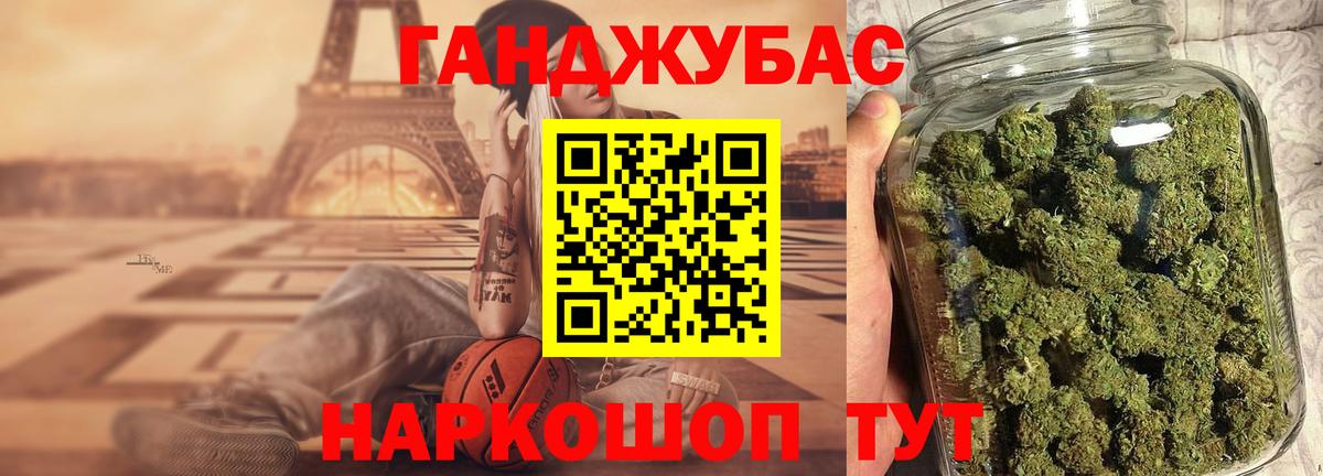 Североморск  Каннабис индика  Бошки Шишки ГИДРОПОН  Вход с VPN  Конопля индика  Марихуана план 